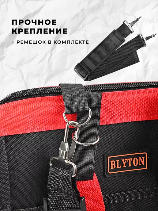 ПРОФИ Сумка для инструментов строительных большая, черный, фото 4