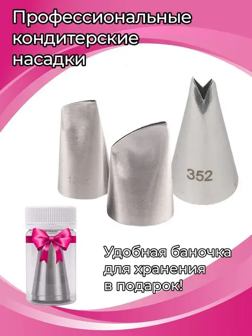 Creemberry Набор кондитерских металлических насадок, серый, фото 2