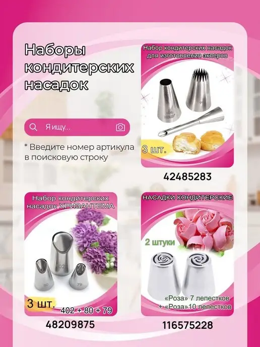 Creemberry Набор кондитерских металлических насадок, серый, фото 5