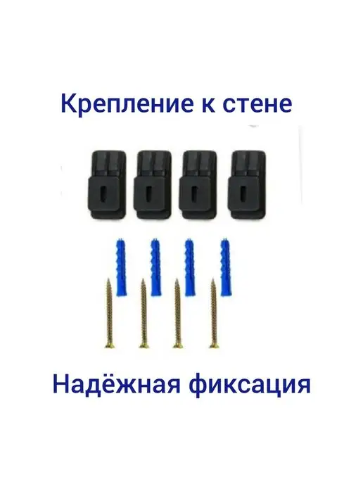 ЕverythingForYou Ножка для ванной, 4 шт, фото 5