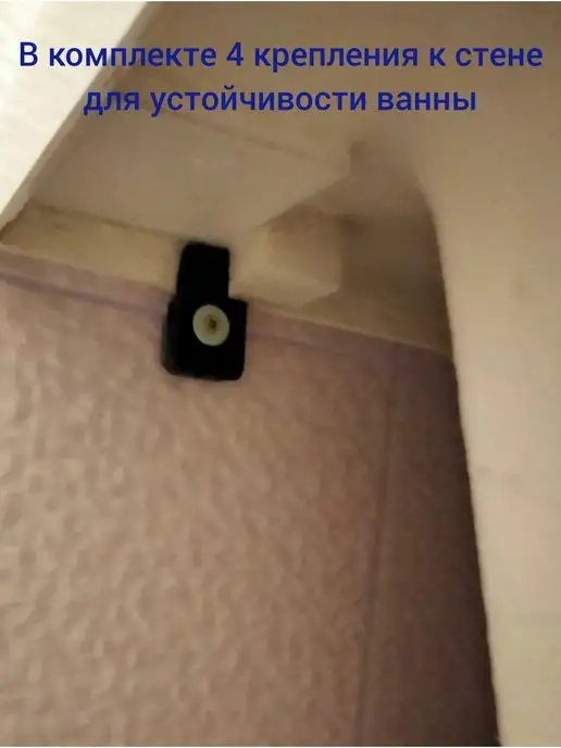 ЕverythingForYou Ножка для ванной, 4 шт, фото 6