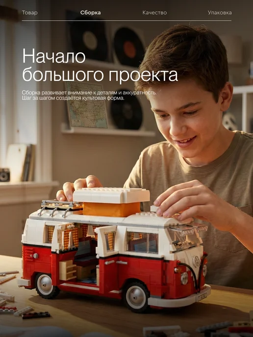 LEGO Конструктор Креатор Creator Автофургон Фольксваген, белый, фото 2