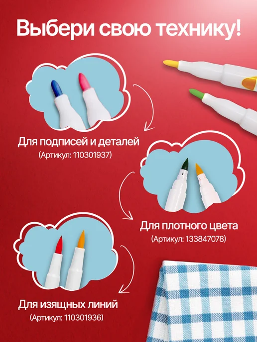CakeMe Пищевые кондитерские фломастеры для торта, голубой, фото 2
