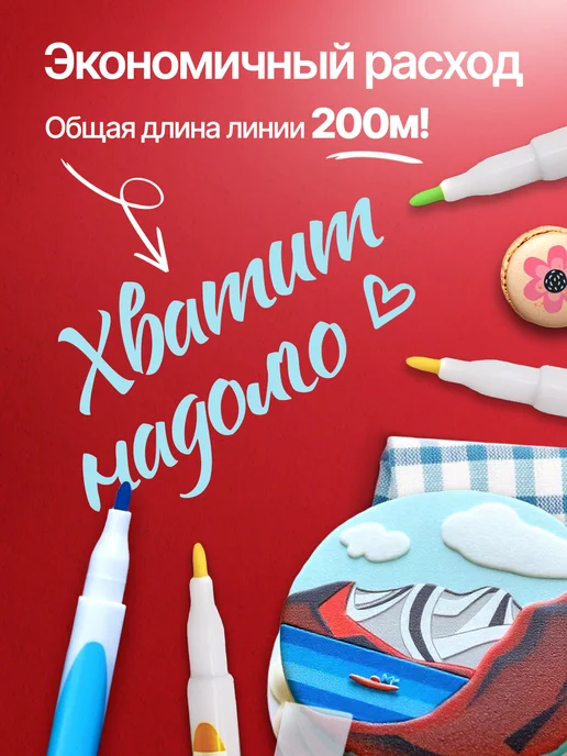 CakeMe Пищевые кондитерские фломастеры для торта, голубой, фото 3