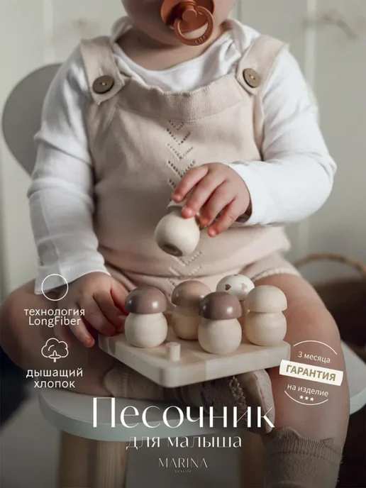 Marina Textile Боди для новорожденных, желтый, фото 2