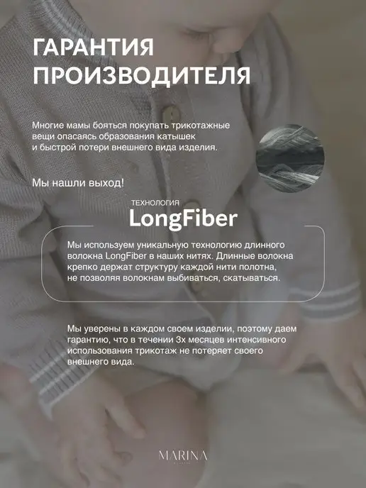 Marina Textile Боди для новорожденных, желтый, фото 3