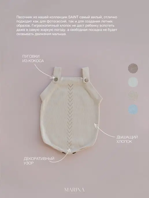 Marina Textile Боди для новорожденных, желтый, фото 4