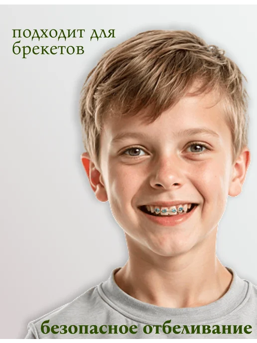 SeLoPlay Пенка для зубов детская очищающая, мусс-ополаскиватель 60 мл, 60 мл, фото 6