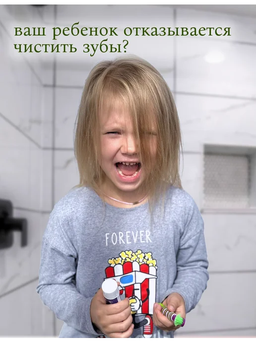 SeLoPlay Пенка для зубов детская очищающая, мусс-ополаскиватель 60 мл, 60 мл, фото 8