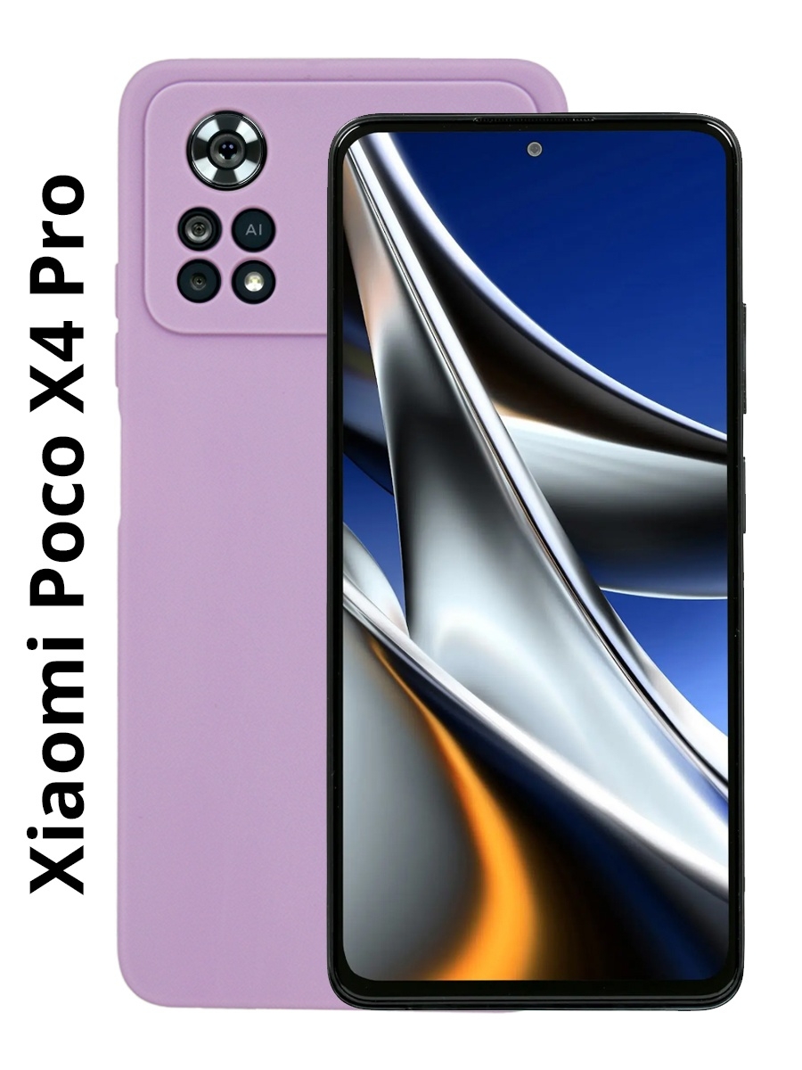 Купить х4 про. Поко x4 Pro 5g. Poco x4 Pro 5g камера. Poco x5 Pro 5g чехол. Poco x4 Pro чехол.