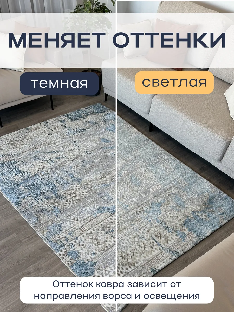 Ковер комнатный 200х400 см на пол в кухню, детскую Radjab Carpet 110330696  купить за 11 021 ₽ в интернет-магазине Wildberries