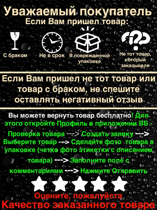 San-Serv Колесики для душевой кабины, вариант, фото 8