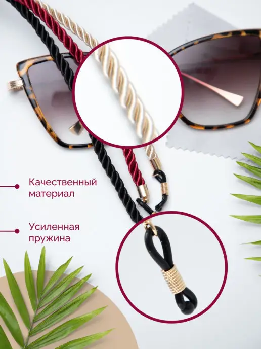 Amzy Шнурок для очков держатель, вариант, фото 3