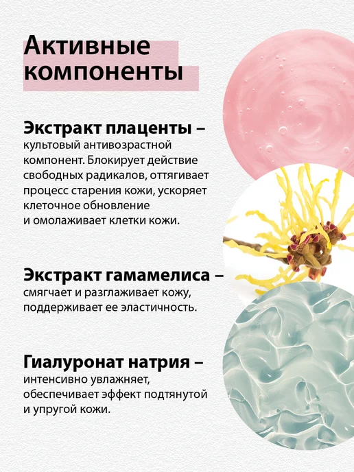 tianDe Тоник для лица увлажняющий с плацентой, без спирта, 100 мл, 100 мл, фото 4