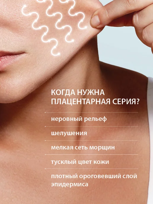 tianDe Тоник для лица увлажняющий с плацентой, без спирта, 100 мл, 100 мл, фото 6