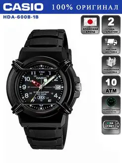 Оригинальные наручные часы COLLECTION HDA-600B-1B CASIO 110344909 купить за 3 555 ₽ в интернет-магазине Wildberries