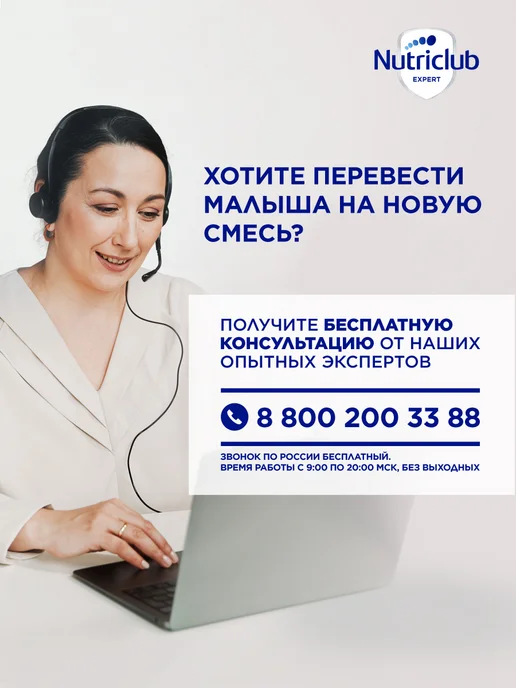 Nutrilon Молочко детское Premium 3 с 12 мес. 600г, 600 г, фото 2
