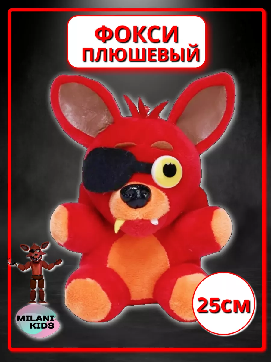 Мягкая игрушка Фокси из игры 5 ночей, 25 см MILANI KIDS 110346819 купить за  446 ₽ в интернет-магазине Wildberries