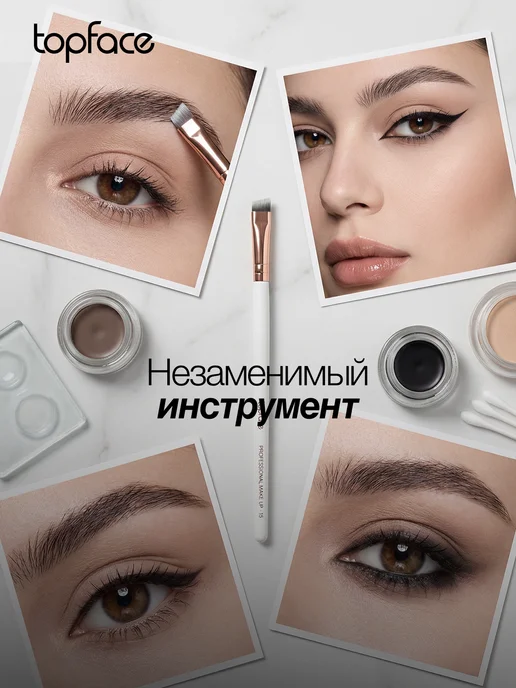TopFace Кисть для макияжа глаз и окрашивания бровей скошенная F15, вариант, фото 2