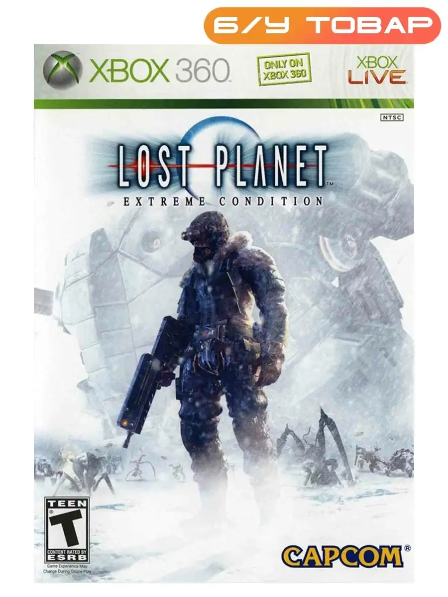 Xbox 360/One Lost Planet (английская версия) Last Price 110347625 купить за  897 ₽ в интернет-магазине Wildberries