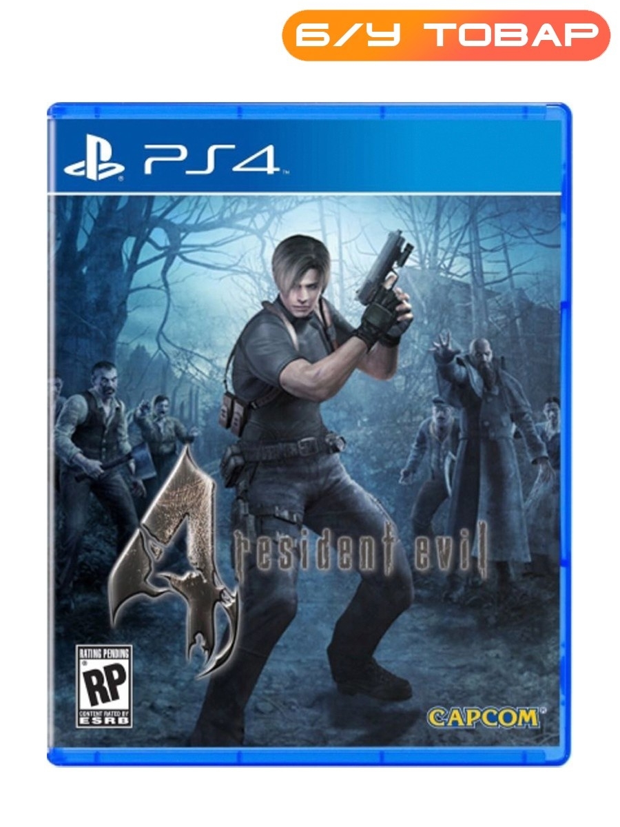 Резидент 4 пс5. Resident Evil 4 обложка. Диск резидент на пс4. Resident Evil 4 (2005) обложка. Resident Evil 4 (игра, 2023) обложка.