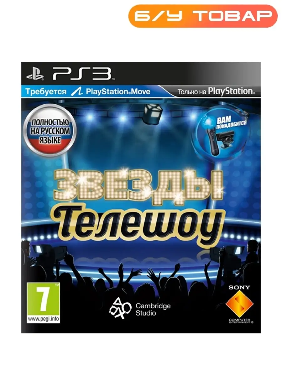 PS3 TV SuperStars PlayStation Move Last Price 110347673 Wildberries