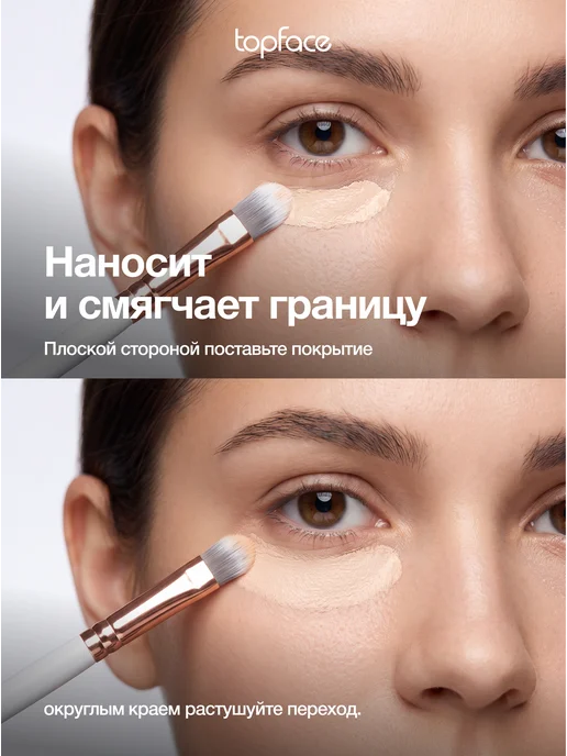 TopFace Кисть для кремовых текстур F10, белый, фото 4