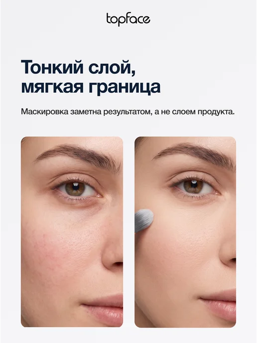 TopFace Кисть для кремовых текстур F10, белый, фото 7