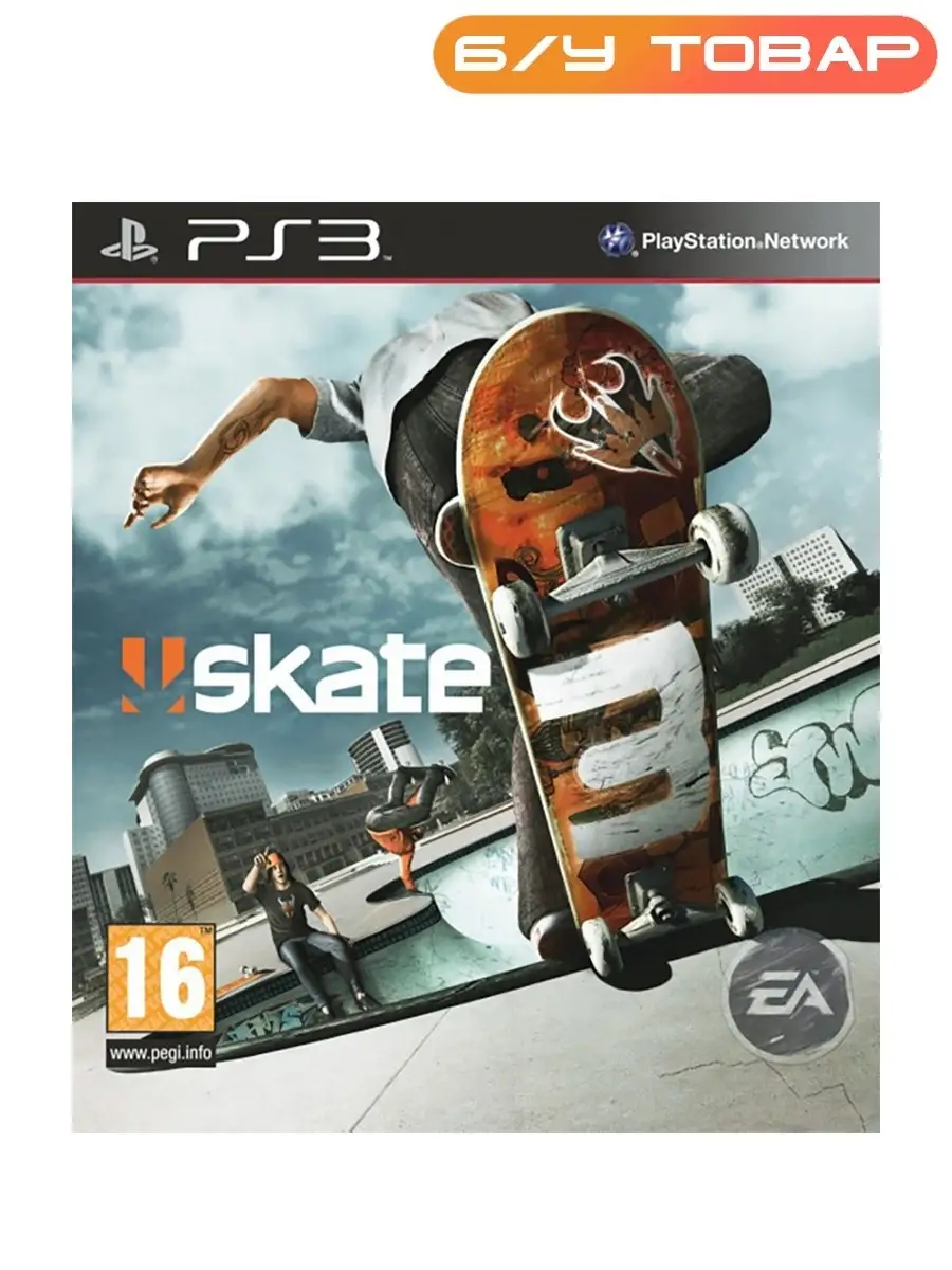 PS3 Skate 3 (английская версия) Last Price 110347695 купить за 1 560 ₽ в  интернет-магазине Wildberries