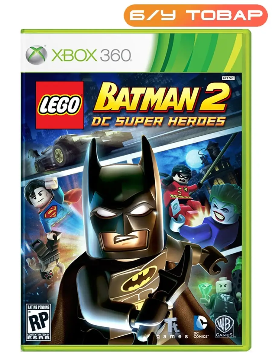 Xbox 360 One LEGO Batman 2 DC Super Heroes Last Price 110347747 1 677 Wildberries