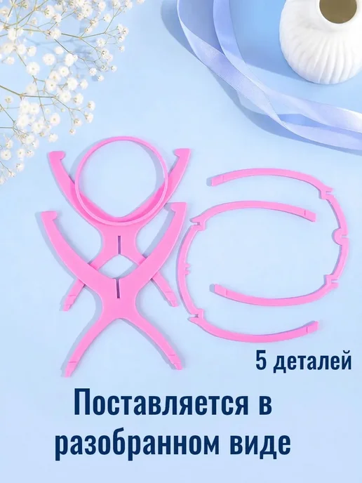 Nothing but Love Подставка для сушки и хранения парика или шляпы, розовый, фото 3