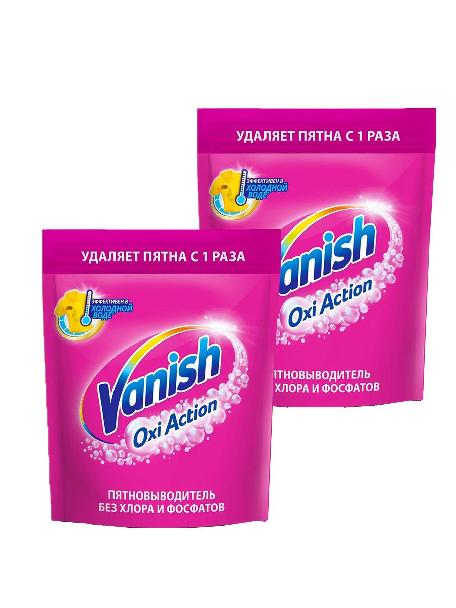 Пятновыводитель для тканей vanish. Vanish 500 гр порошок. Пятновыводитель для тканей порошкообразный "Vanish Oxi Action" 250 г. Пятновыводитель для тканей порошкообразный "Vanish Oxi Action" 1 кг/6. Ваниш порошок маленький 250г.