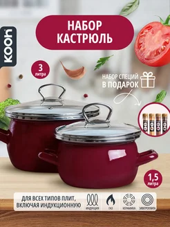 Новогодний набор кастрюль для всех типов плит (1,5 и 3 л) Kooh 110351816 купить за 2 001 ₽ в интернет-магазине Wildberries