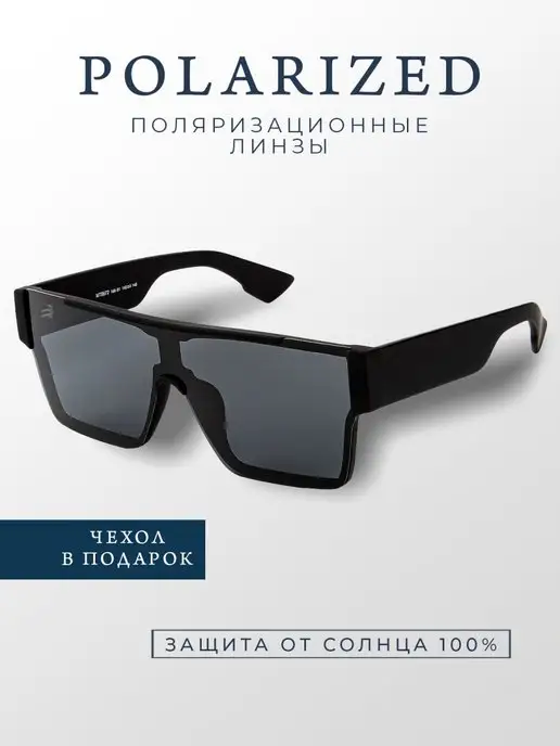 ACCENT polarized Очки солнцезащитные поляризационные