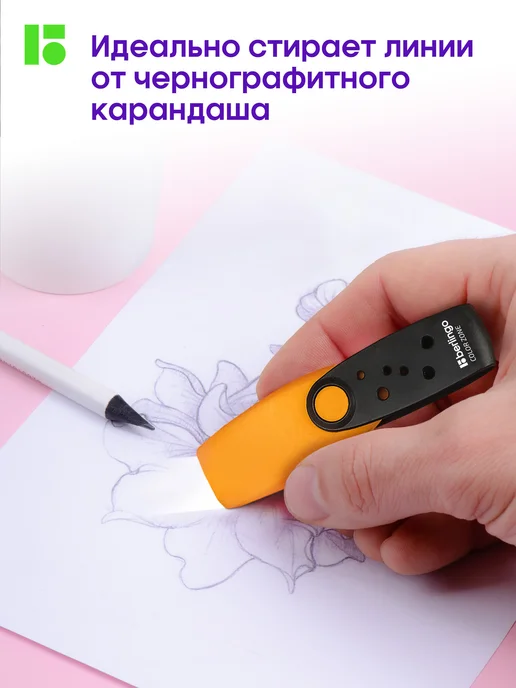 Berlingo Ластик школьный с держателем, набор 5 штук, голубой, фото 2
