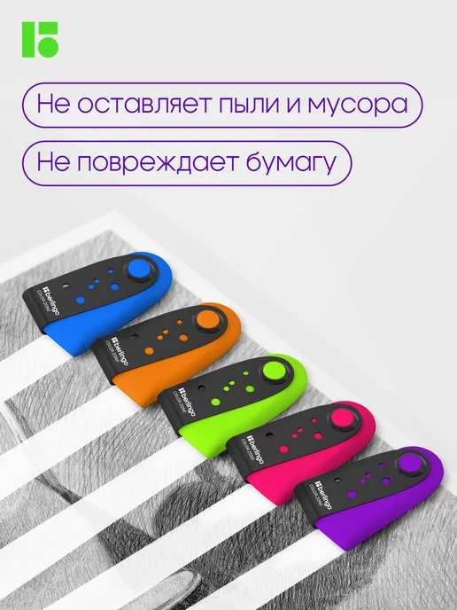 Berlingo Ластик школьный с держателем, набор 5 штук, голубой, фото 3