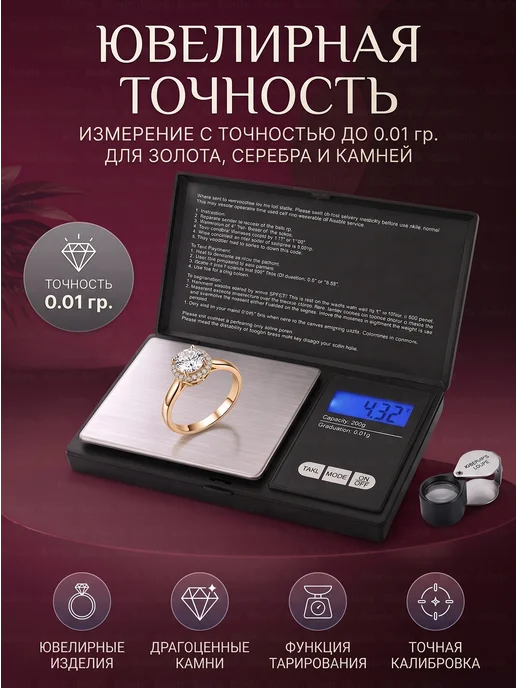 HGDUE Весы ювелирные высокоточные 300 грамм, черный, фото 2