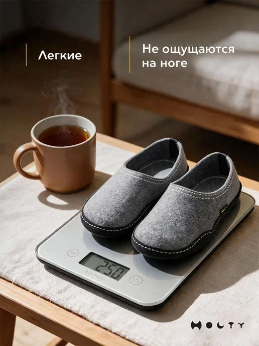 Холти Войлочные тапочки домашние с закрытой пяткой, черный, фото 3
