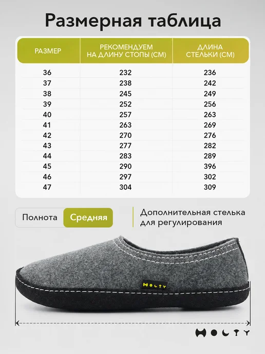 Холти Войлочные тапочки домашние с закрытой пяткой, черный, фото 4