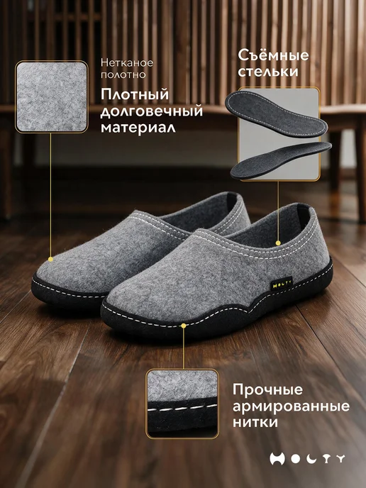 Холти Войлочные тапочки домашние с закрытой пяткой, черный, фото 6