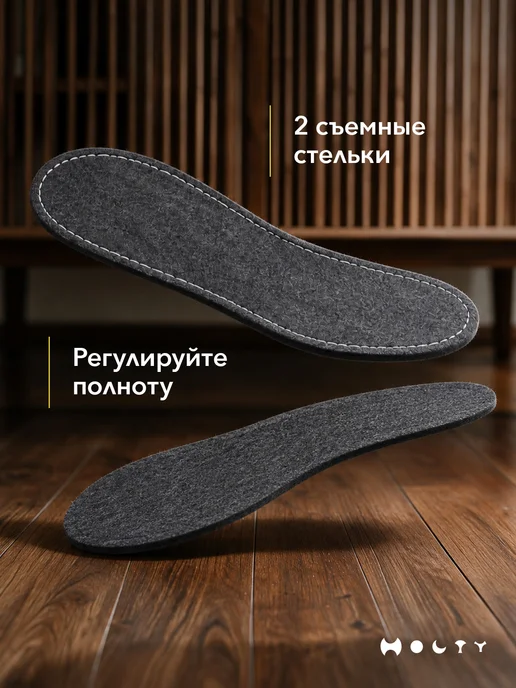 Холти Войлочные тапочки домашние с закрытой пяткой, черный, фото 7
