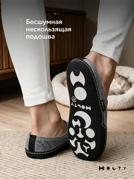 Холти Войлочные тапочки домашние с закрытой пяткой, черный, фото 8