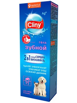 Зубной гель, 75 мл Cliny 110365471 купить за 337 ₽ в интернет-магазине Wildberries