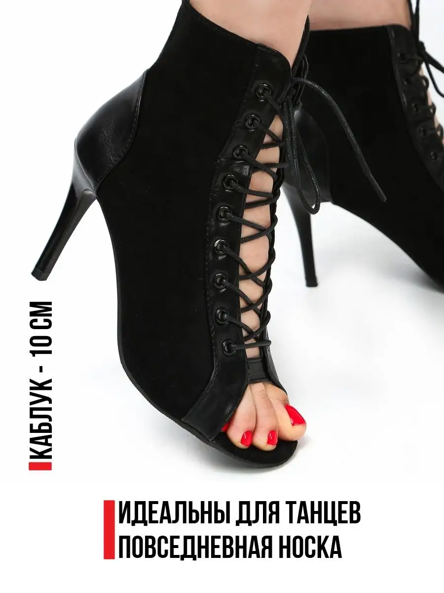 HIGH HEELS обувь для танцев HighHeels shop 110375240 купить в  интернет-магазине Wildberries