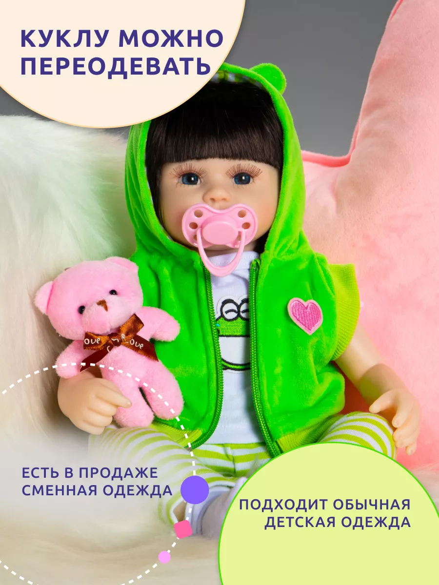 Кукла Пупс Реборн Большая Силиконовая Reborn Подарок 42 см Reborn QA Baby  110378636 купить в интернет-магазине Wildberries