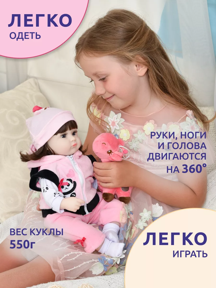 Кукла Пупс Большая Мягкая с аксессуарами и одеждой Reborn QA Baby 110378637  купить за 2 638 ₽ в интернет-магазине Wildberries