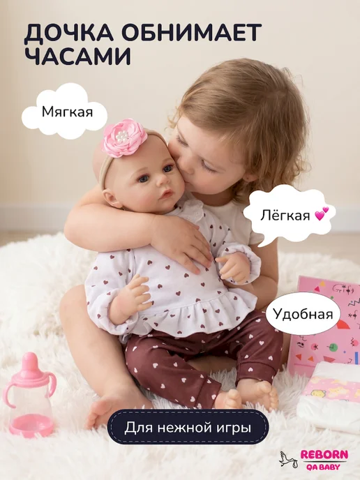 QABABY Кукла пупс реборн 45 см игрушка для детей, белый, фото 3