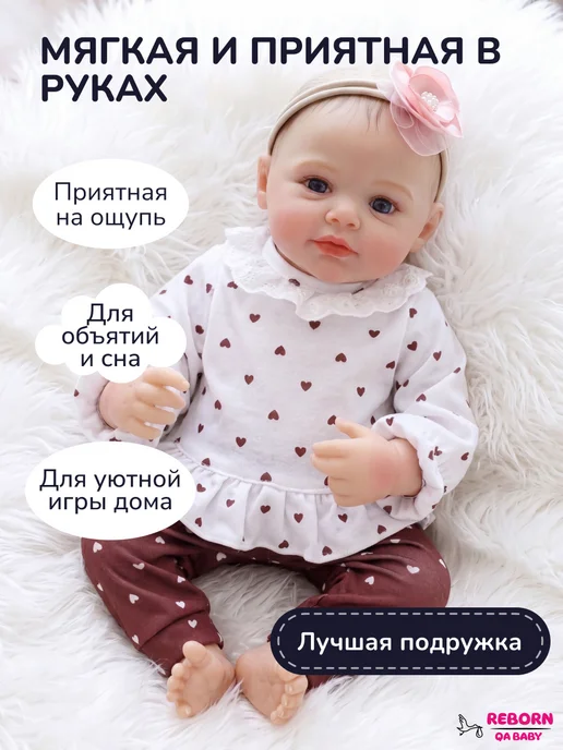 QABABY Кукла пупс реборн 45 см игрушка для детей, белый, фото 5