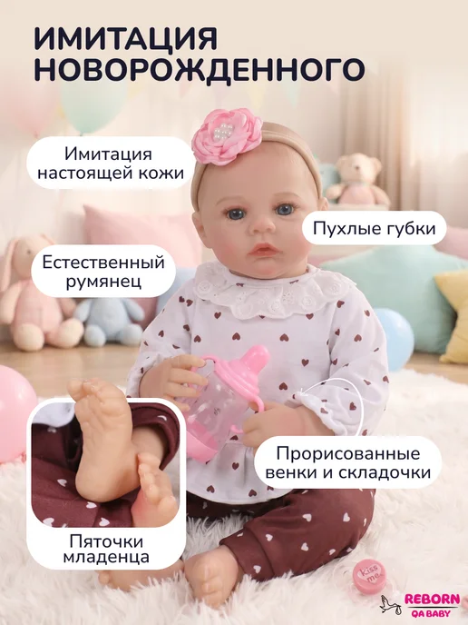 QABABY Кукла пупс реборн 45 см игрушка для детей, белый, фото 6