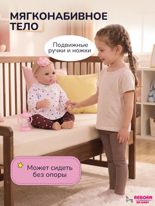QABABY Кукла пупс реборн 45 см игрушка для детей, белый, фото 7